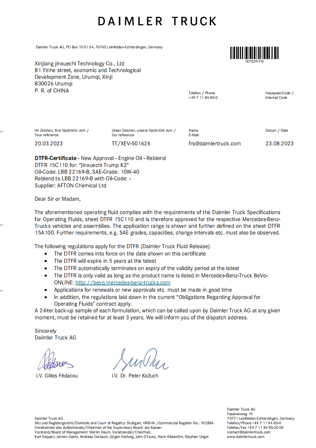 奔馳主機廠認證.png 奔馳主機廠認證.png